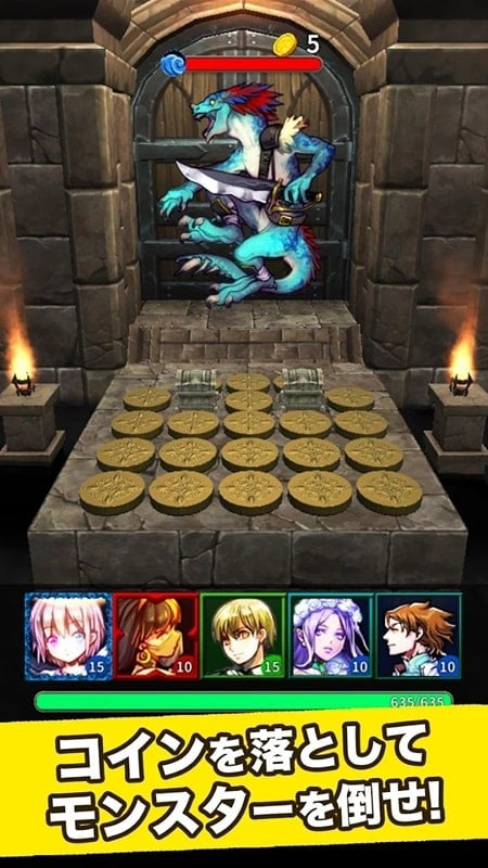 COIN DUNGEON JP 1.3.7 (Unlimited money)