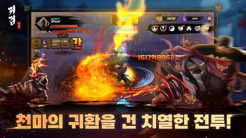 Demon Sword 1.14.3 (Menu/Damage/Defense/Attack/Move Speed Multiplier)