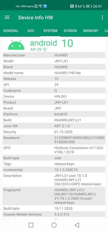 Device Info HW+ 5.19.2 (N/A)