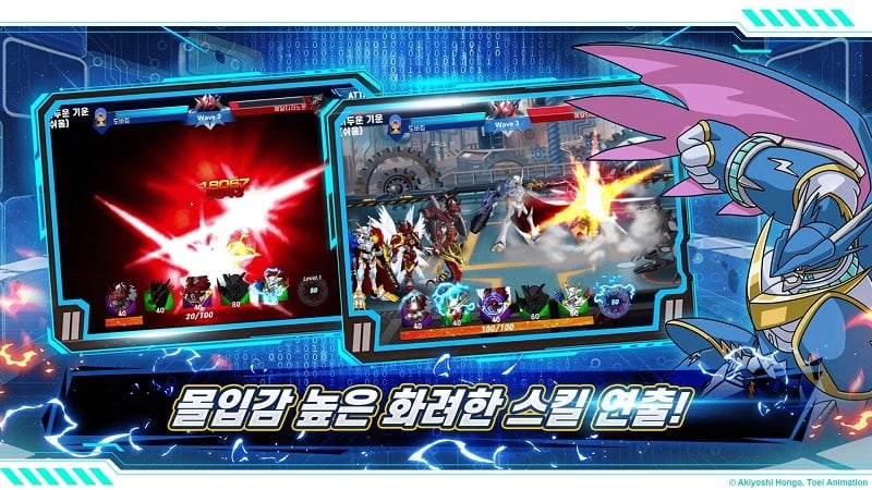 Digimon Soul Chaser KR 4.0.22 (Menu, Damage/Defense)