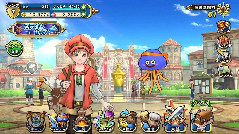 Dragon Quest Champions 1.11.0 (Menu/God/Damage/Defense Multiplier)