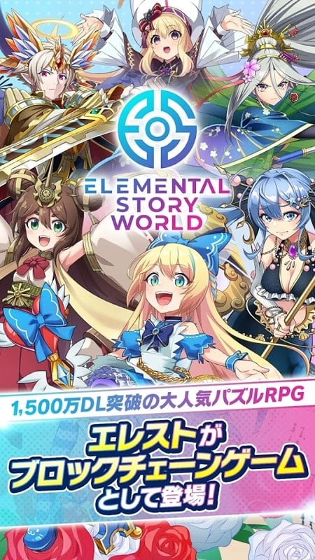 Elemental Story World 1.12.0 (Menu/Damage/Defense Multiplier)