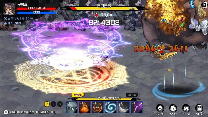 Gumiho Tales 1.43.00 (Menu/God mode/Damage/Defense)