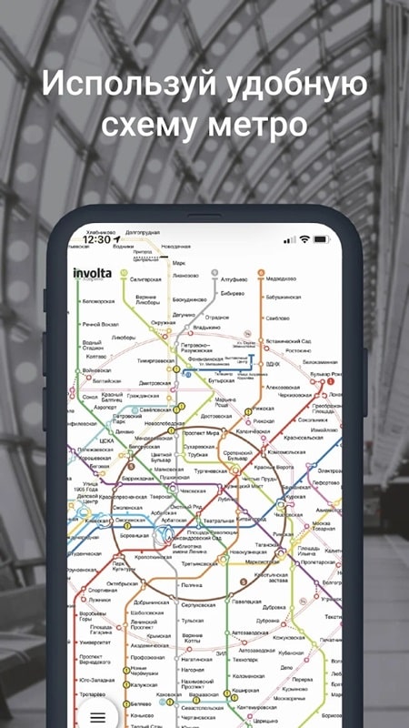 Metro World Maps 3.2.11 (Optimized)