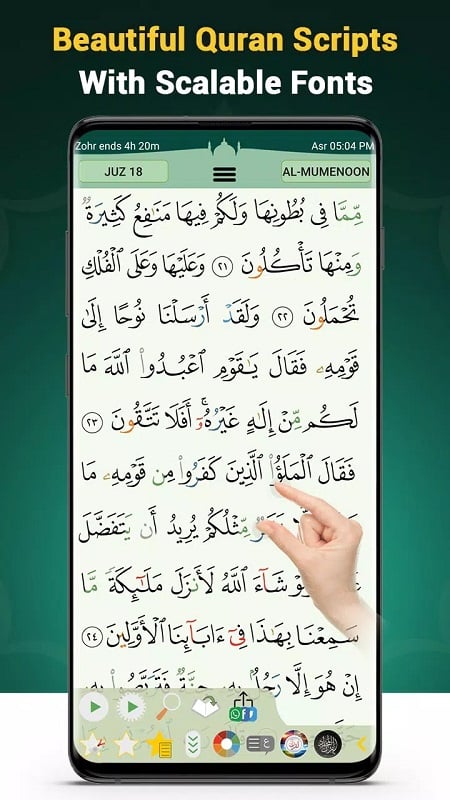 Quran Majeed 7.4.9b1 (Unlocked Pro)