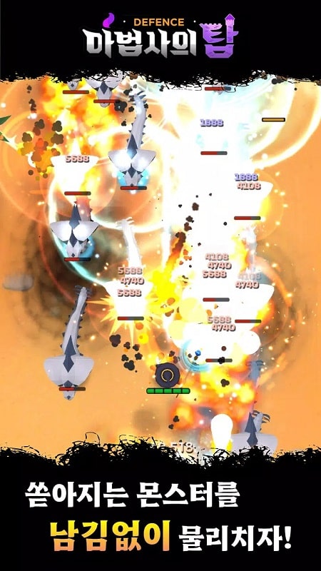 Sorcerer’s War: Defence 0.9.0.4 (Unlimited Gold/Crystal)