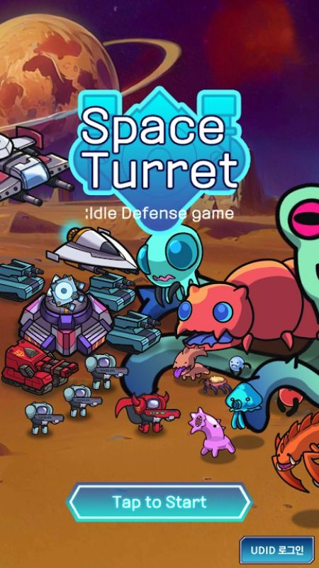 Space Turret Defence 1.67 (Menu/God/Damage Multiplier/Free Reward)