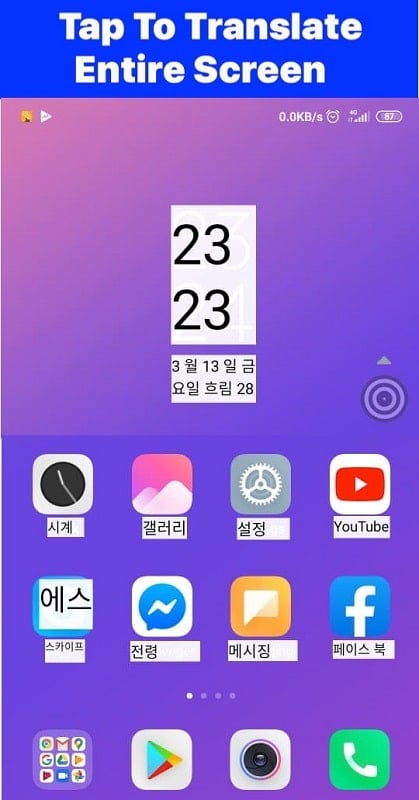 Tap To Translate Screen 1.89 (Premium Unlocked)