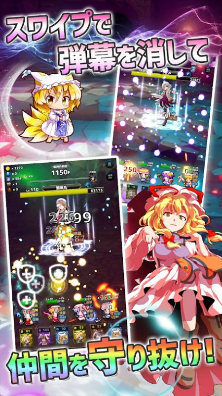 Touhou Dungeon Battle 1.6.2 (Menu/Unlimited Currency/Damage/Defense)