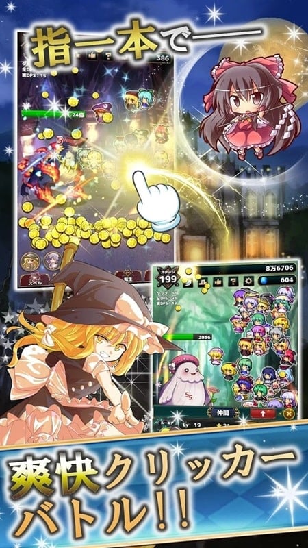 Touhou Fantasy Clicker 5.4.6 (Menu/Unlimited gem/Attack Multiplier)