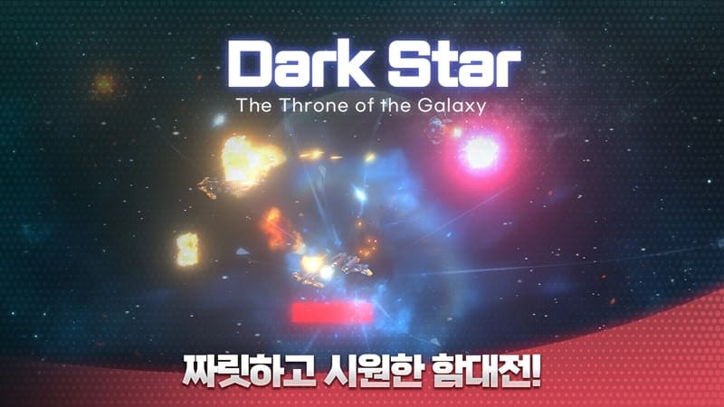 Darkstar 1.0.08 (Menu/Game Speed Modifier)