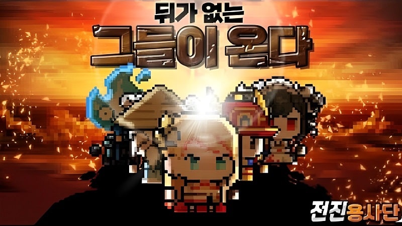 GoGo Heroes 0.2.29 (Menu/God/Damage Multiplier)