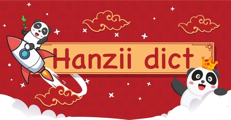 Hanzii 5.6.5 (Unlocked)