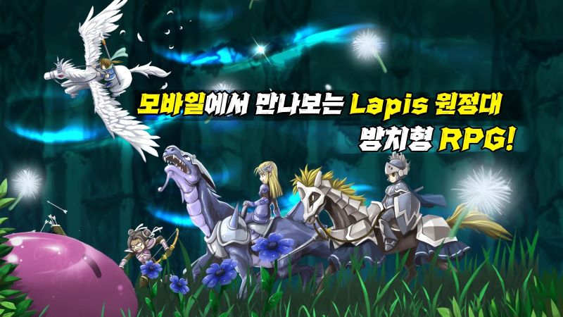 Lapis Knights 1.3.341 (Menu/God mode/Unlimited money/Game speed)