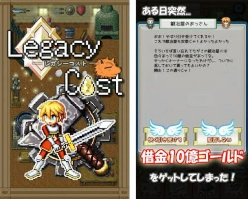 Legacy Cost 1.1.3 (Menu, Dumb enemy/Damage Multiplier)