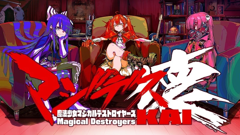 Magical Girl Magical Destroyers KAI 1.5.0 (Menu/Attack Multiplier)