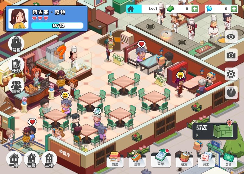 My Chinese Cuisine Town 1.2.8 (Menu/Unlimited money)