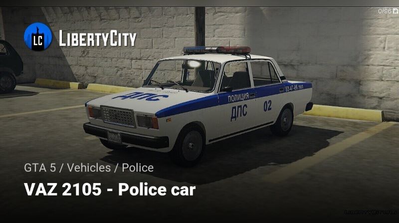 Police patrol: VAZ 2105 LADA 3.1 (Unlimited Money/Unlocked cars)