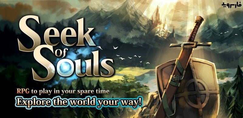 Seek Of Souls 4.11 (Unlimited money)