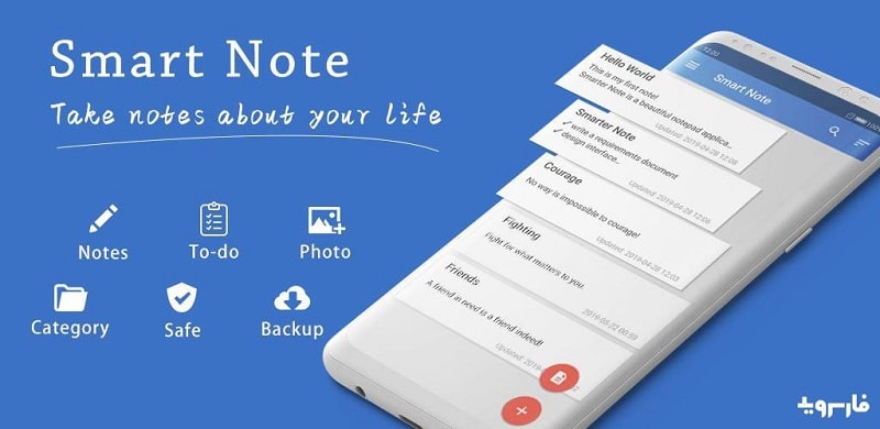 Smart Note 5.2.7 (Premium unlocked)